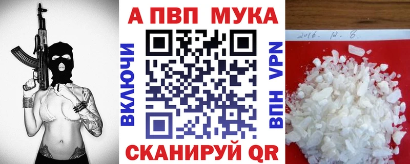Купить Ступино Гашиш  Конопля  Кодеин  Мефедрон  Alpha PVP 
