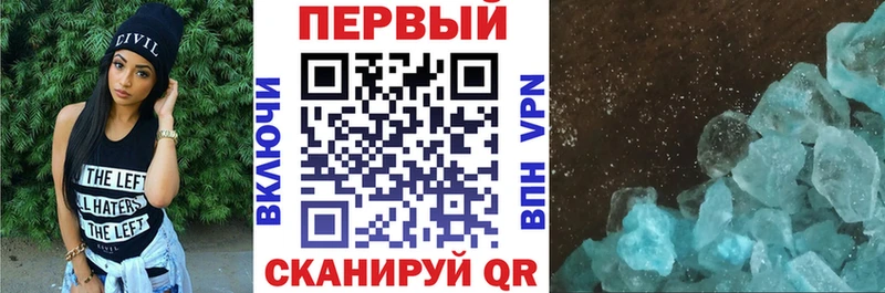 АМФ VHQ MEGA зеркало Ступино продажа наркотиков