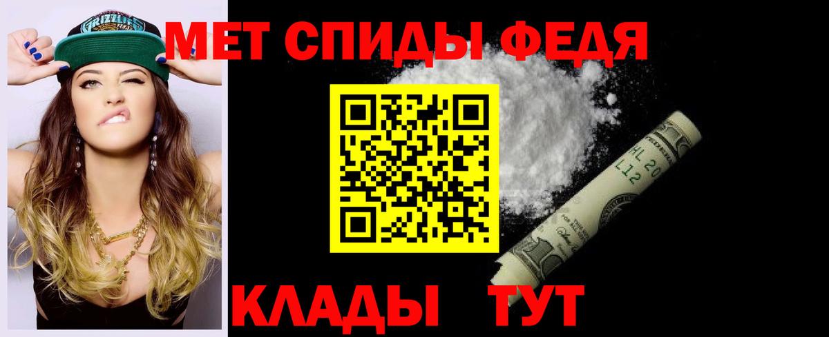 Ступино  АМФ  Вход с VPN  Amphetamine Premium 