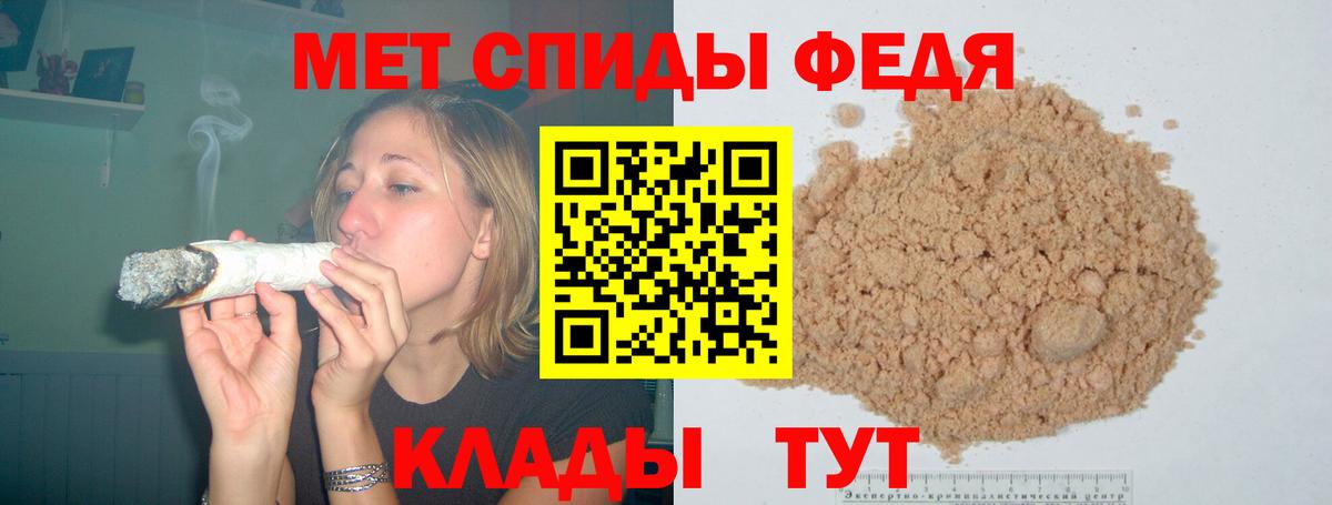 Амфетамин 97% Ступино