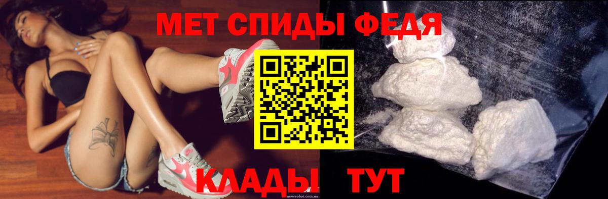 АМФЕТАМИН Premium Ступино