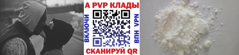 где купить наркоту  Ступино  А ПВП мука 