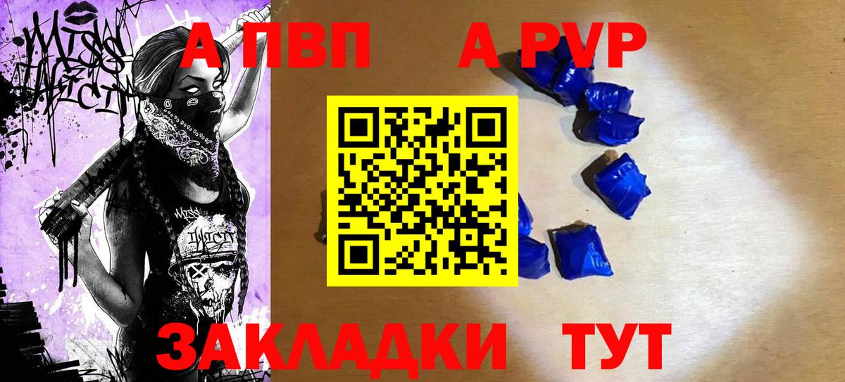 ЭКСТАЗИ  Ступино  МЕТАМФЕТАМИН  Героин  A-PVP СК кристаллы  Марихуана  ГАШ  Меф МЯУ МЯУ кристаллы  Кокаин  Вход с VPN 