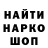 Первитин мет Nahush K