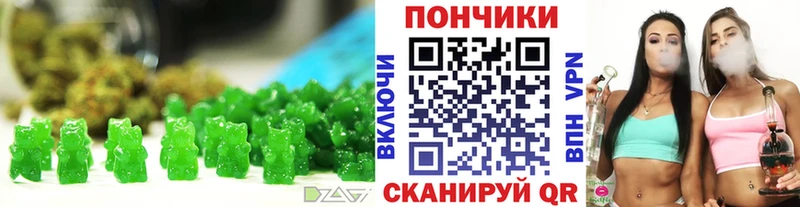 Canna-Cookies марихуана  наркошоп  Ступино 
