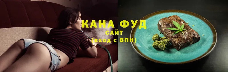 Cannafood конопля  Ступино 