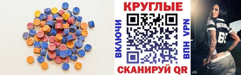 MEGA ссылки  Ступино  Экстази 99%  сколько стоит 