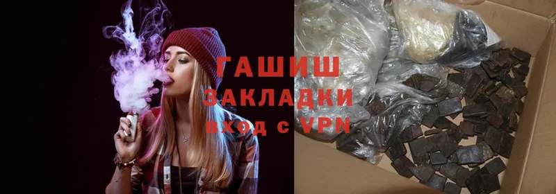 hydra ONION  наркота  Ступино  Гашиш ice o lator 