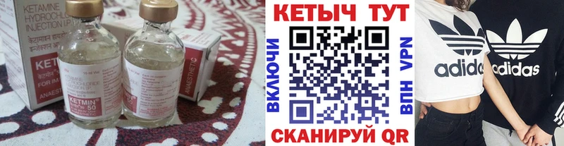 Кетамин ketamine  Ступино 