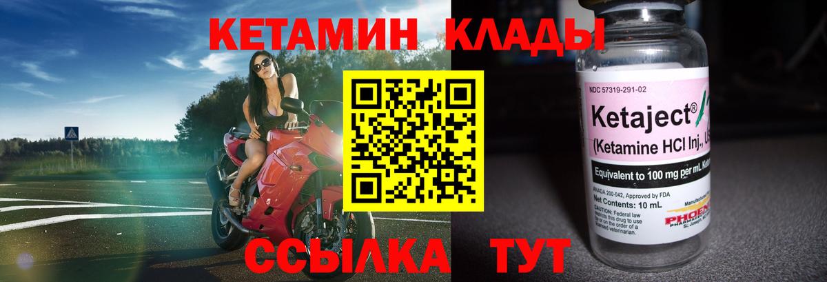 МЕФ Ступино