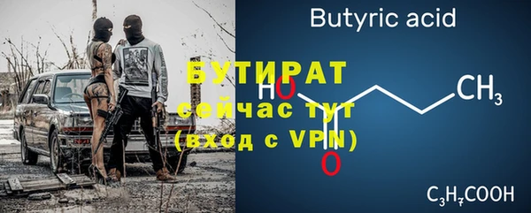 первитин Инсар