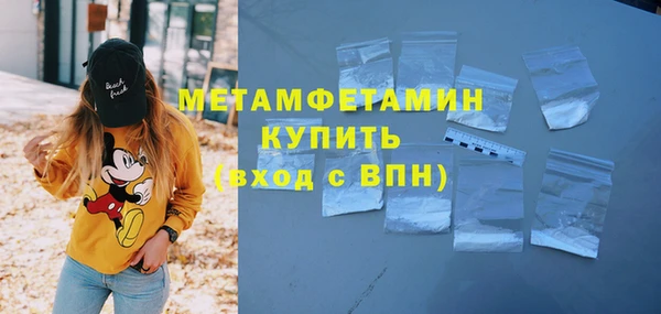 ALPHA-PVP Нефтегорск