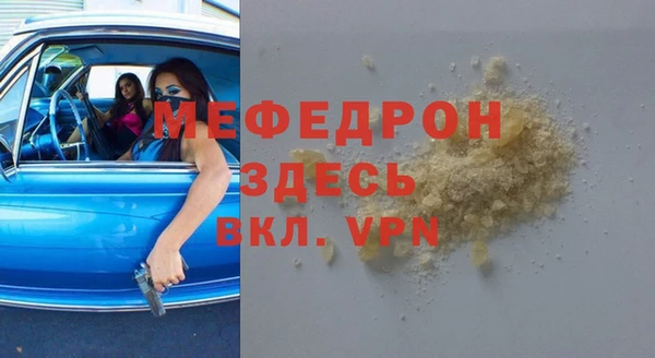 MDMA Premium VHQ Нея