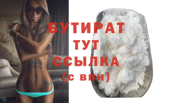 экстази Нефтекумск