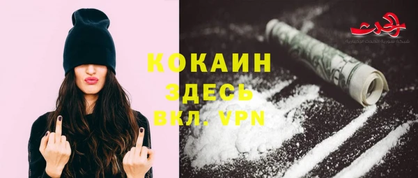 МДМА Надым