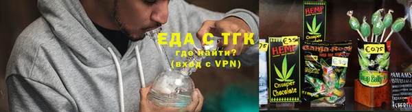 экстази Нефтекумск