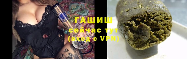 ALPHA-PVP Нефтегорск