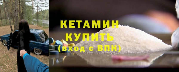 кокаин премиум Рославль