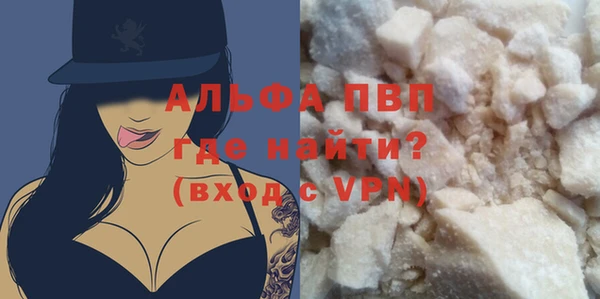 трава Наволоки
