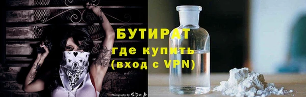 МДМА Надым
