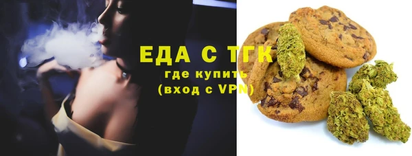 мефедрон VHQ Беломорск