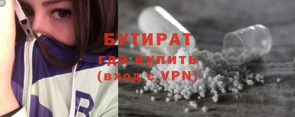 ALPHA-PVP Саяногорск
