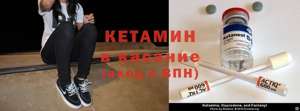 экстази Нефтекумск