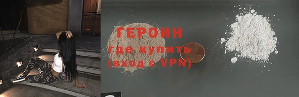 марки nbome Навашино