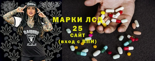 ALPHA-PVP Нефтегорск