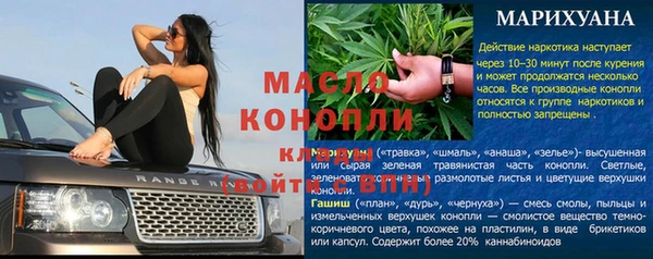 прущая мука Надым