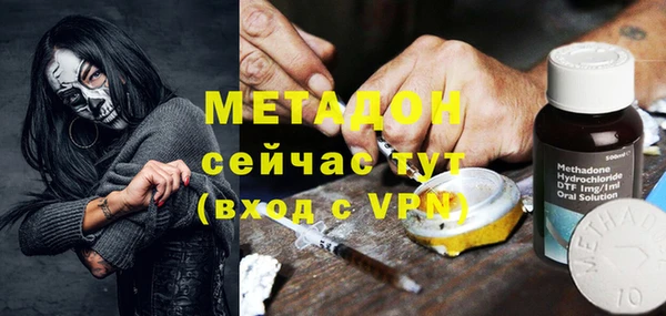 MDMA Premium VHQ Нея