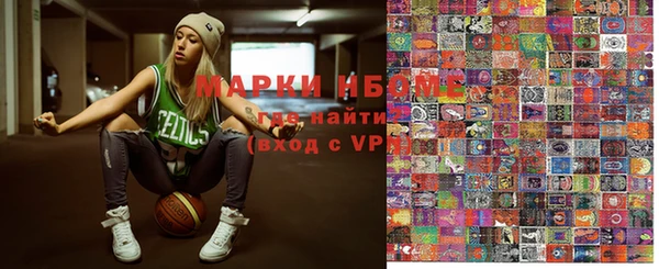 молекула духа Белоозёрский