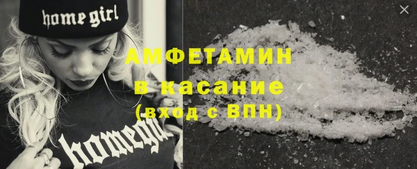 экстази Нефтекумск