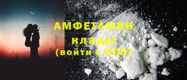ALPHA-PVP Нефтегорск