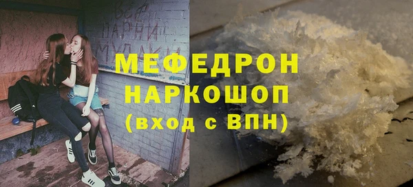 трава Наволоки