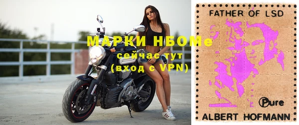 ALPHA-PVP Нефтегорск