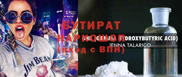 мефедрон Горно-Алтайск