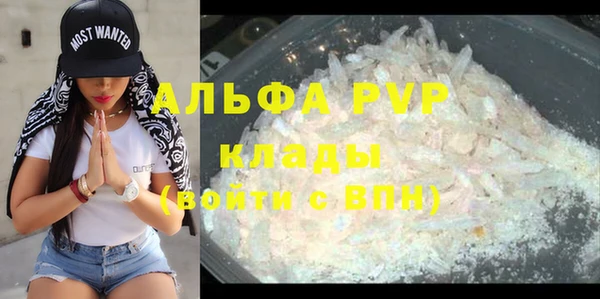 экстази Нефтекумск