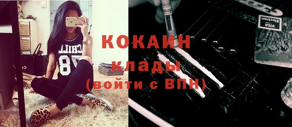 ALPHA-PVP Нефтегорск
