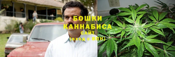экстази Нефтекумск