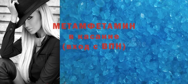 экстази Нефтекумск