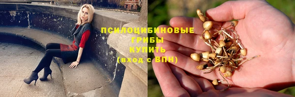 марки nbome Навашино