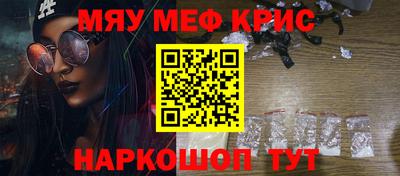 МДМА Комсомольск-на-Амуре