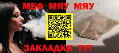 круглые Волгодонск