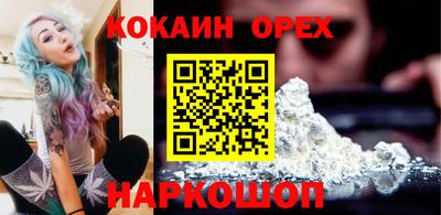 МДМА Комсомольск-на-Амуре