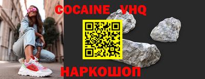 МДМА Комсомольск-на-Амуре