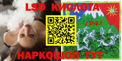 МДМА Комсомольск-на-Амуре