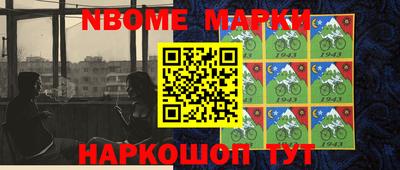 МДМА Комсомольск-на-Амуре
