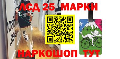 МДМА Комсомольск-на-Амуре