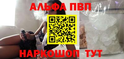 круглые Волгодонск